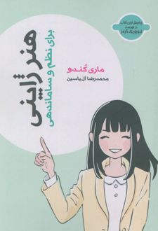 هنر ژاپنی