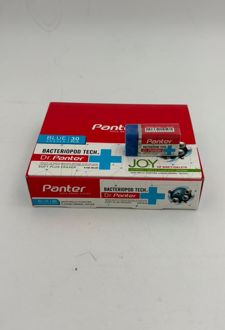 پاکن آبی باکتریوپاد پنتر