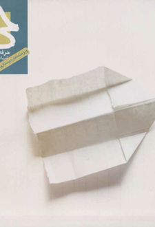 کتاب مجله حرفه هنرمند 45