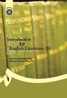 درآمدی بر ادبیات انگلیسی (۱)