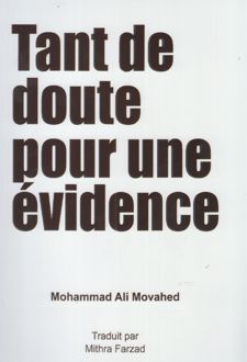 Tant de doute pour une evidence(فرانسه)
