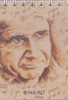 دفتر یادداشتگ 15*15 کاغذ 80 برکرافت میکرو (همایون شجریان)