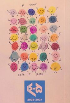 تقویم جیبی کیشکا 1405 - fun