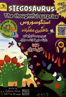 استگوسوروس، غافلگیری متفکرانه