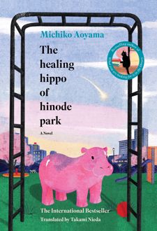 The Healing Hippo of Hinode Park