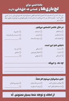دفتر برنامه ریزی