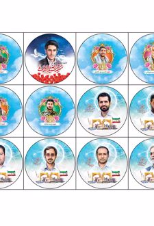 پیکسل 12 عددی سنجاقی طرح شهدا 2 (پژانو)
