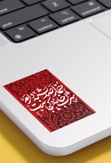 استیکر ادبی (آرتیکو)