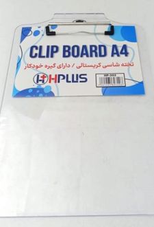 تخته شاسی کریستالی A4 (اچ پلاس) شفاف گیره‌دار