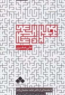 مربع
