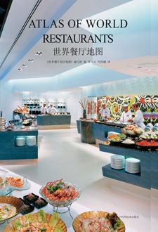 Atlas of World Restaurants