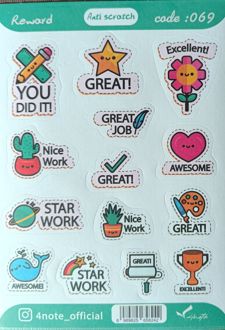 استیکر ضد‌خش تشویقی reward (فورنوت - کد 69)