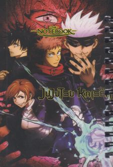 دفتر خط دار جیبی الین 33 (jujutsu kaisen)
