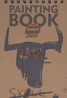 دفتر طراحی A5 کرافت (نودا)