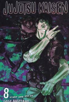 مجموعه مانگا : jujutsu kaisen 8