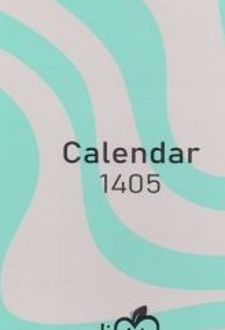 سررسید سال 1405 طرح Calendar