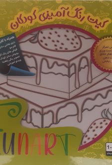 کیت رنگ‌آمیزی کودکان (فان آرت) کد 554 (25*25)