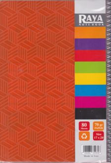 دفتر 80 برگ فنری خط‌دار طلقی طرحدار (رایا) - نارنجی