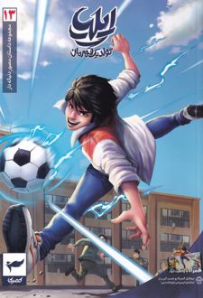 ایلیا (13)