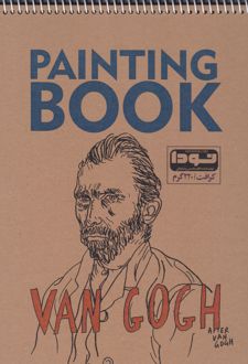 دفتر طراحی سیمی کرافت A4 کد 503