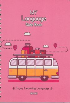 دفتر زبان من3 A5 اتوبوس (آبرنگ)