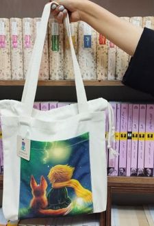 کیف پارچه‌ای جیب‌دار 32*32 (طرح شازده کوچولو،کد 2122)