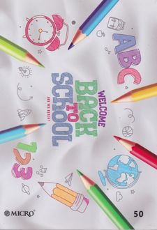 دفتر 50 برگ نقاشی وزیری ته‌چسب میکرو (مدادرنگی)