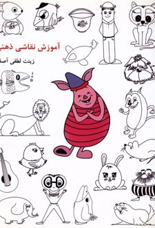 آموزش نقاشی ذهنی