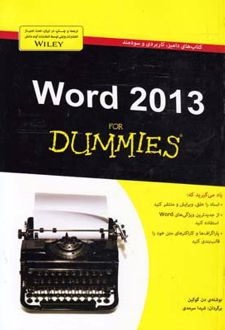 Word 2013