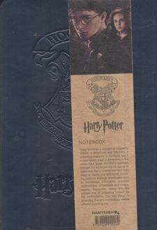 دفتر بی‌خط هری پاتر (سورمه‌ای)