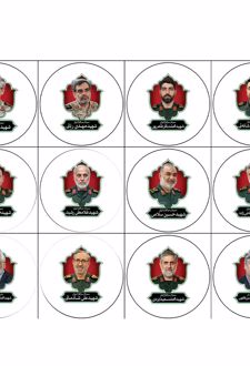 پیکسل 12 عددی سنجاقی طرح شهدا 3 (پژانو)