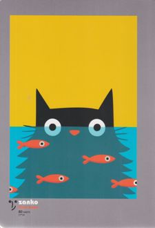 دفتر 80 تک‌خط ته چسب جلدگلاسه طرح فانتزی (زانکو) - گربه و ماهی