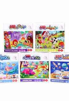 پازل بزرگ ( 5 مدل جور )