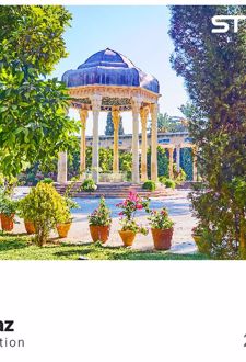 پازل شیشه‌ای استینو 1000 تکه طرح شیراز (کد 28103)