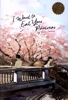 کتاب I Want to Eat Your Pancreas