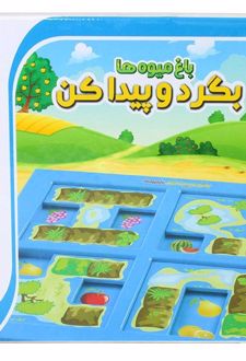 بگرد و پیدا کن میوه ها
