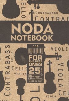 دفتر نت موسیقی 25 برگ (5خط،کد 116)