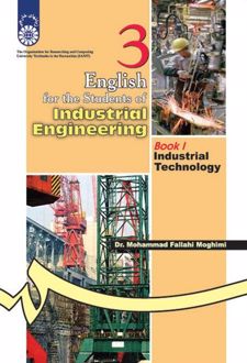 انگلیسی برای دانشجویان رشته مهندسی صنایع (1)