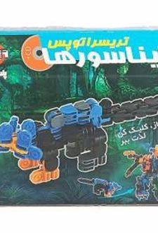ساختنی کلیک مدل دایناسور تریسراتوپس