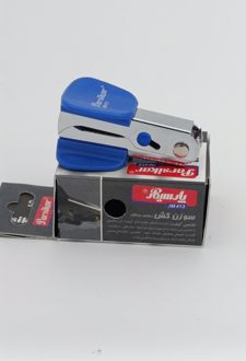 سوزن‌کش قفل‌دار پارسیکار (آبی)