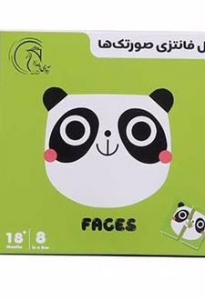 پازل فانتزی صورتک‌ها