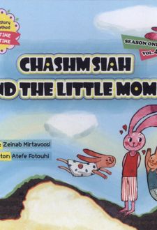 Chashm Siah and the Little Momo