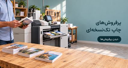 فرصت دوباره برای خواندن