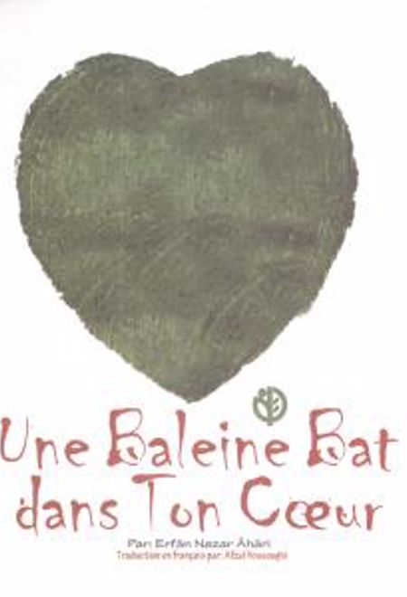 در سینه ات نهنگی می تپد (فرانسه)