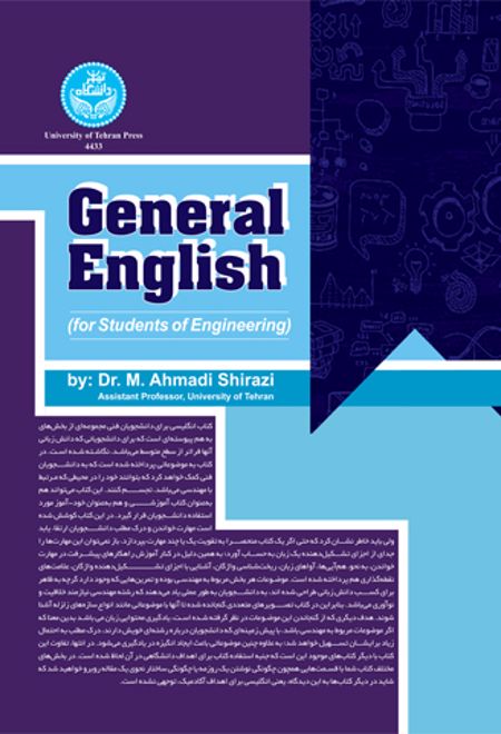 General English