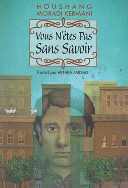 شما که غریبه نیستید