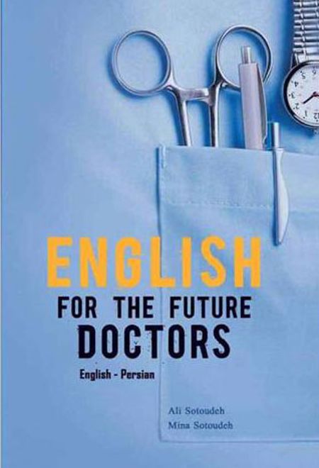 English for the Future Doctors