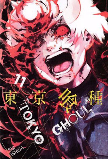 مجموعه مانگا : Tokyo ghoul 11