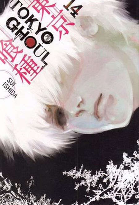 مجموعه مانگا : Tokyo ghoul 14