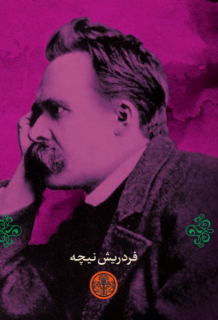 لذت بی‌رحمی